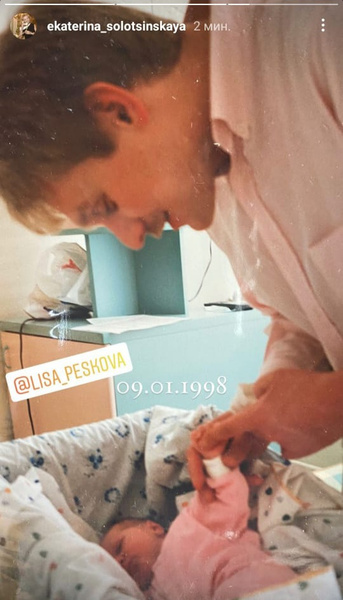 Ценные кадры: Дмитрий Песков с новорожденной дочерью Лизой