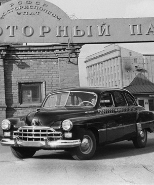 «По дороге едет ЗИМ…»: советский автомобиль, который неожиданно обогнал время