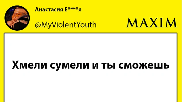 Шутки вторника и мяч в школе