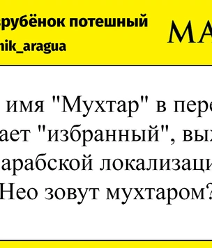Шутки среды, Лиза и Филипп