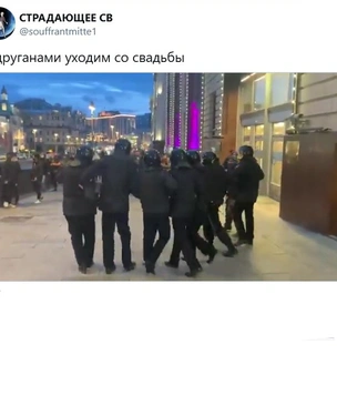 Лучшие шутки неунывающих участников митинга в поддержку Навального