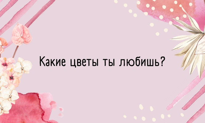 Тест: Какой образ Беллы Хадид подойдет для твоего первого свидания?