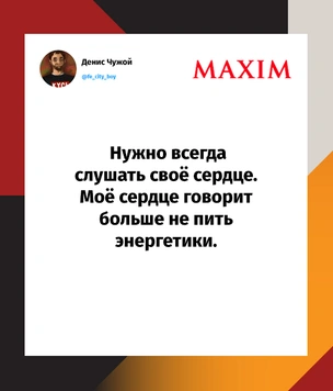 Шутки понедельника и «крестила Агилера»