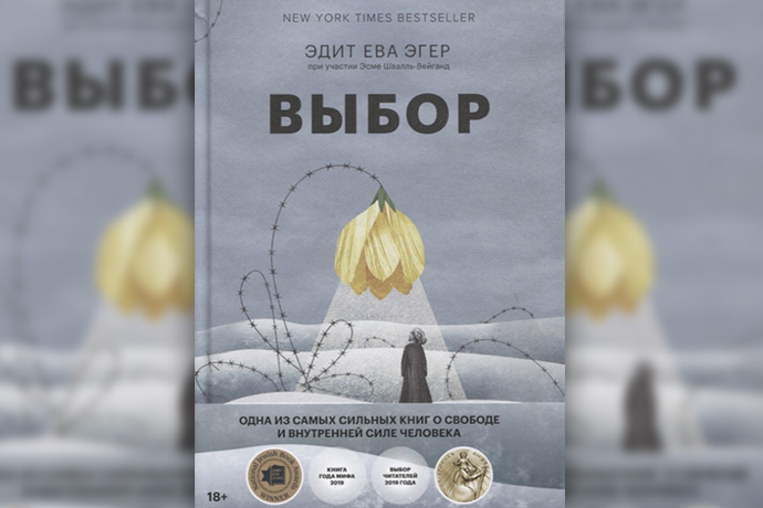 7 книг, чтобы пережить сложные времена