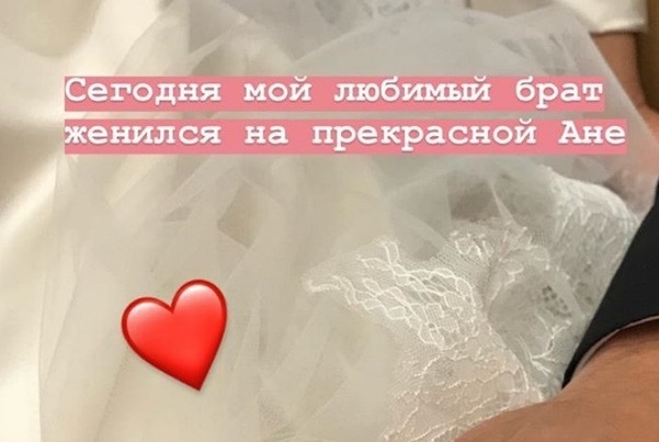 Дина Немцова поздравила брата в соцсети