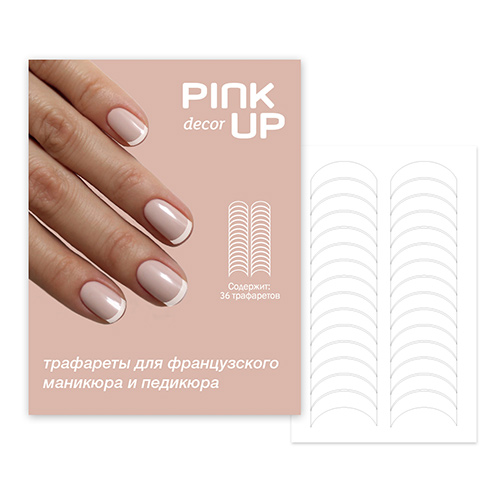 Трафареты для ногтей `PINK UP` `DESIGN` FRENCH MANICURE 30 шт 