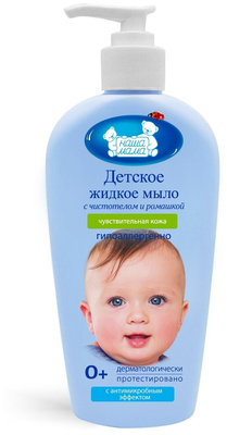 Детское жидкое мыло