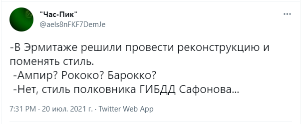 Лучшие шутки про обыск в особняке экс-главы ГИБДД Ставропольского края