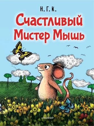 Как воспитать ребенка оптимистом: 10 новых книг, которые помогут в этом