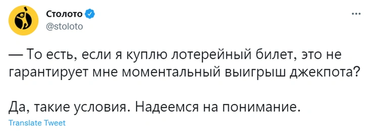 «Да, такие условия!»: лучшие шутки про ответ банка «Тинькофф» клиенту