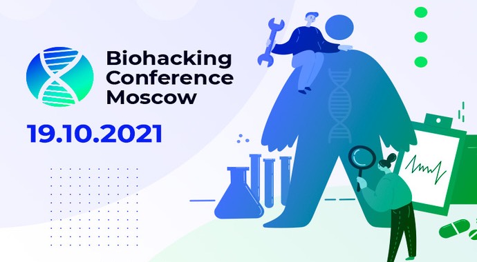 Biohacking Conference Moscow 2021: как быть вечно молодым и красивым?
