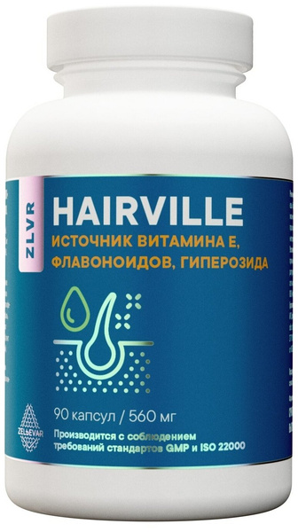 Витамины для волос Hairville