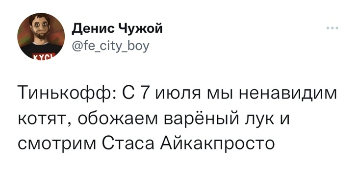 Шутки среды и хит жаб