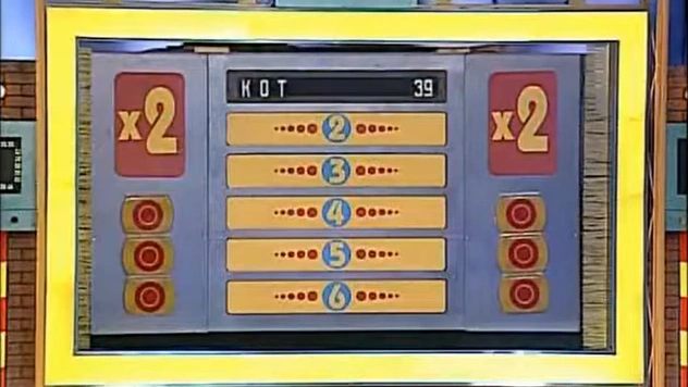 Тест для расслабления: 12 курьезных вопросов из «Сто к одному» 20 лет тому назад