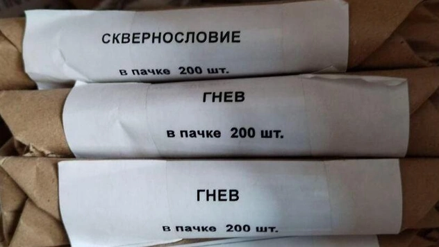 21 картинка недели, садисты и огородники