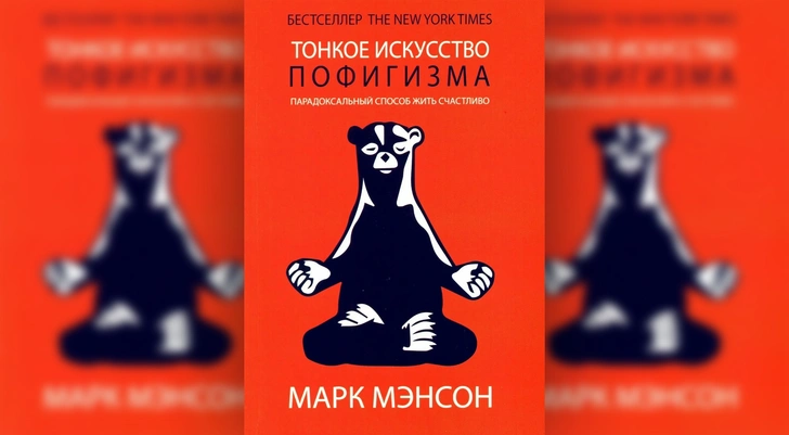 5 книг, которые научат вас принимать свой возраст и не париться по пустякам