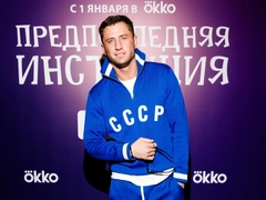 Прилучный впервые обратился к Карпович, и все решили – это конец