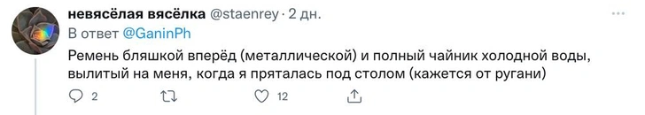 «Мама сняла с петель дверь и швырнула в меня»: истории россиян о насилии в детстве