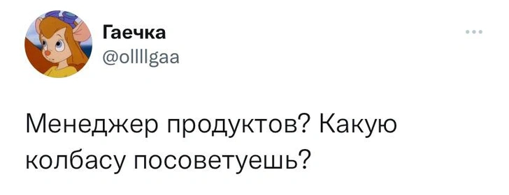 Шутки среды и дочь булочника