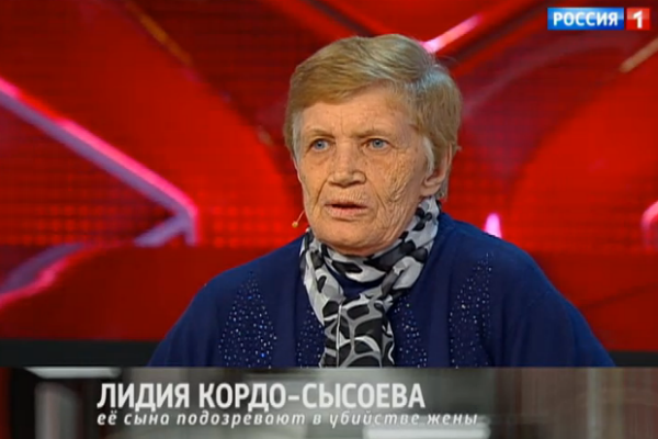Мама Константина Кордо-Сысоева убеждена, что ее сын не убивал любимую
