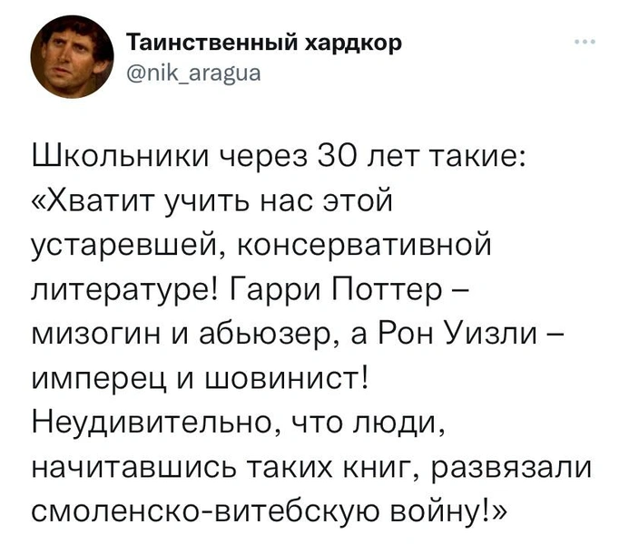 Шутки четверга и Егор Божолетов