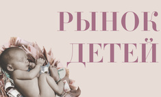 Суррогатное материнство: торговля или чудо