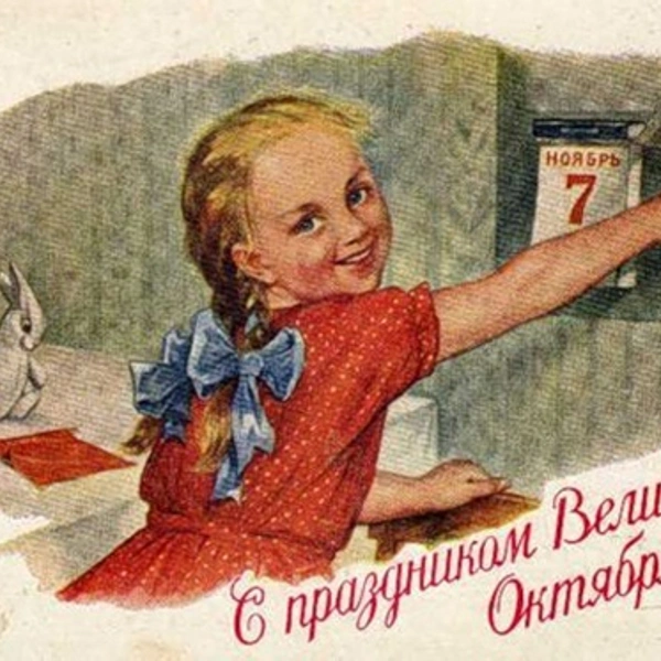 Источник: соцсети