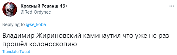 Фото №7 - Лучшие шутки о Владимире Жириновском, который сделал седьмую прививку от ковида