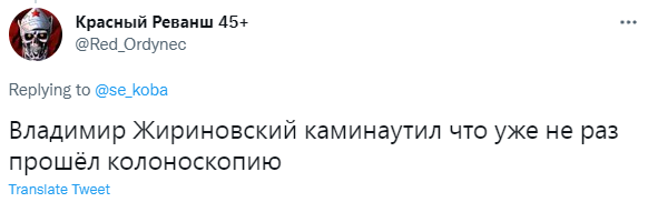 Лучшие шутки о Владимире Жириновском, который сделал седьмую прививку от ковида