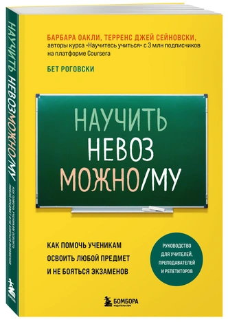 Инструкция для родителей: как быстро адаптироваться к учебному году