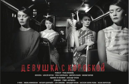 В новом фильме Рената Литвинова выступила режиссером и актрисой | Источник: АРхивы пресс-служб