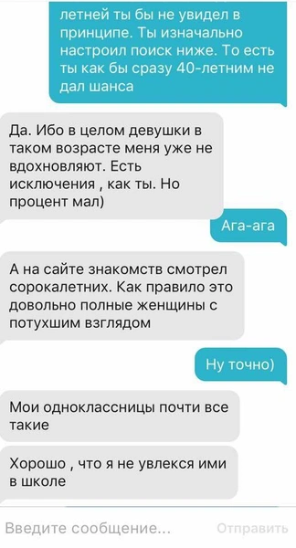 Личный опыт: как я в 39 соврала про возраст и стала нарасхват