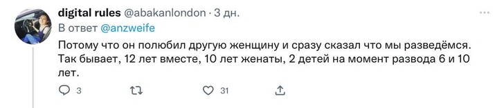 «Почему вы развелись?»: россиянки назвали 5 главных причин расторжения брака