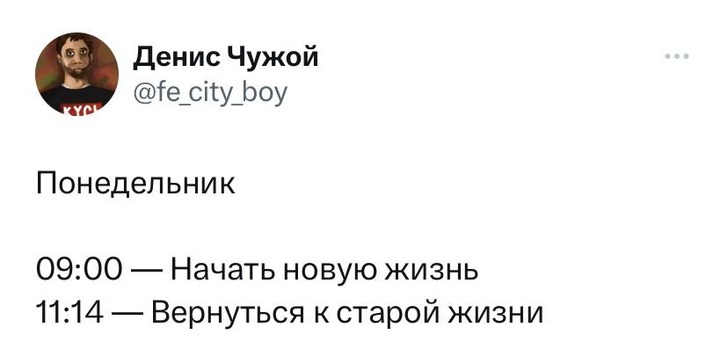 Шутки понедельника и ВНЖ