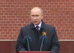 Обращение президента России Владимира Путина в день 75-летия Победы
