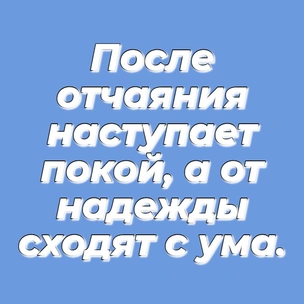 Тест: Выбери цитату Анны Ахматовой, и мы скажем, какую трагедию в любви тебе придется пережить