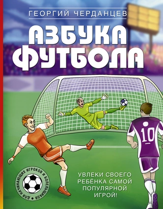 Что почитать с ребенком: 12 ярких книжных новинок лета