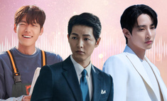 7 корейских актеров с самым сексуальным голосом