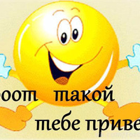 Аватарка Да...