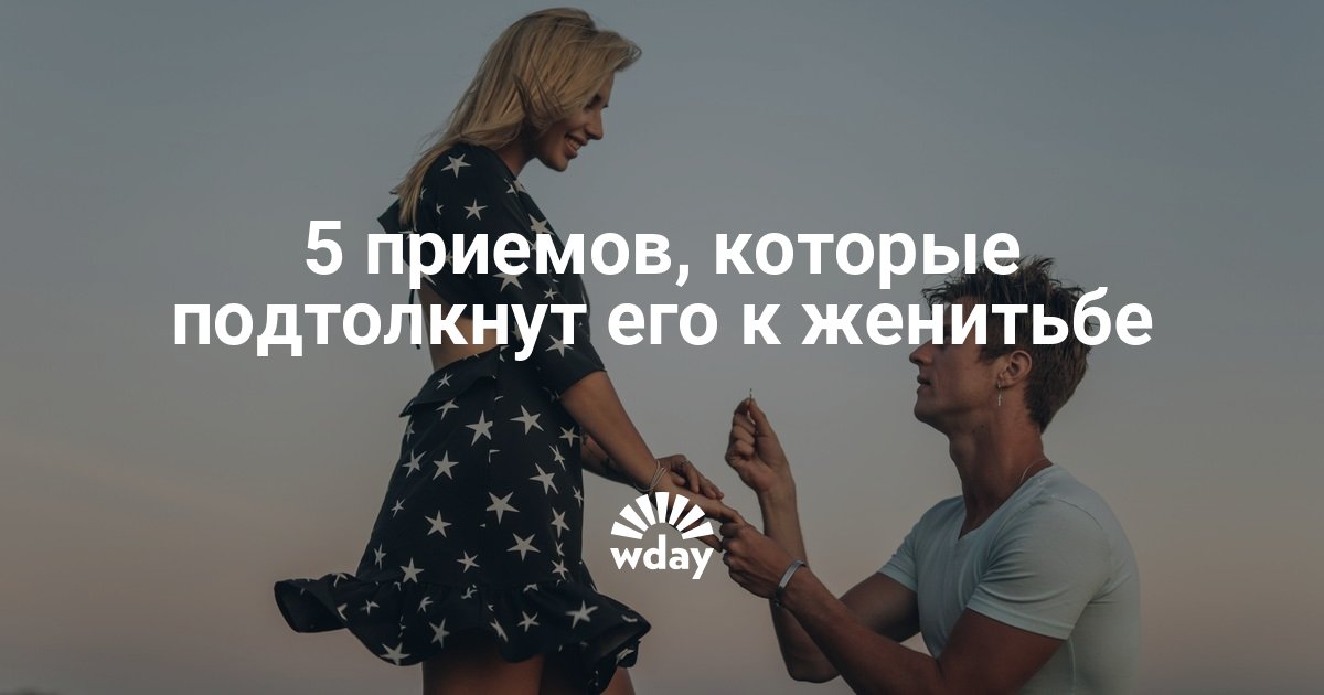 как сделать так чтобы парень захотел тебя вернуть