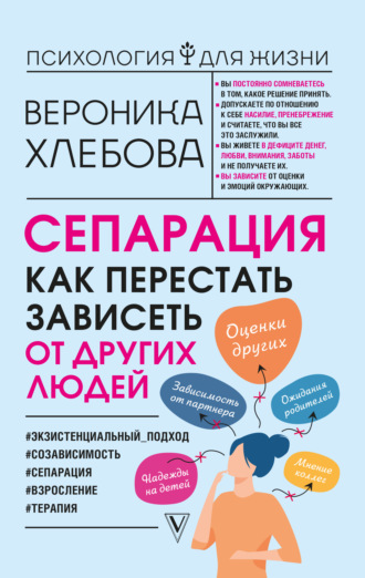 Топ-5 самых популярных книг весны у читателей Psychologies.ru