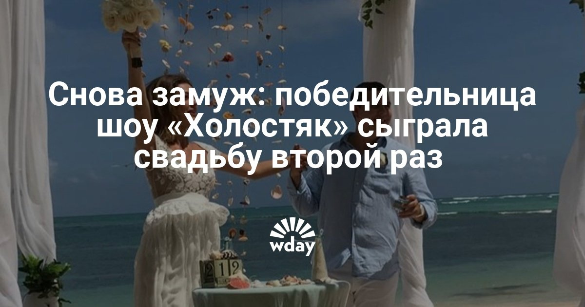 яна есипович опять замуж. опять замуж (2016) мелодрам. опять замуж (2016) мелодрам.