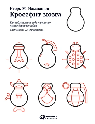 Читайте книгу целиком