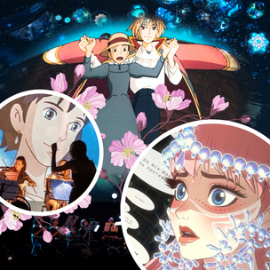 Япония в сердечке: самые крутые мероприятия этой весны для фанатов аниме 🎌