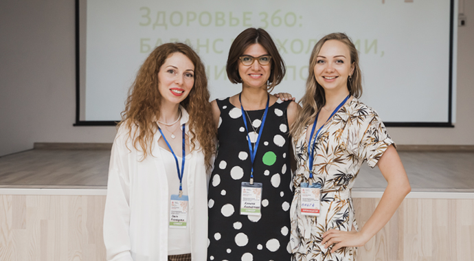 Третий международный форум «Здоровье 360: баланс психологии, питания и спорта» — 16 и 17 апреля в Москве и онлайн