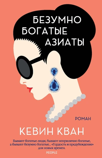 Планы на каникулы: 5 увлекательных книг, которые можно прочесть за пару вечеров