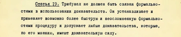 Как кинохроника помогла осудить нацистов на Нюрнбергском процессе