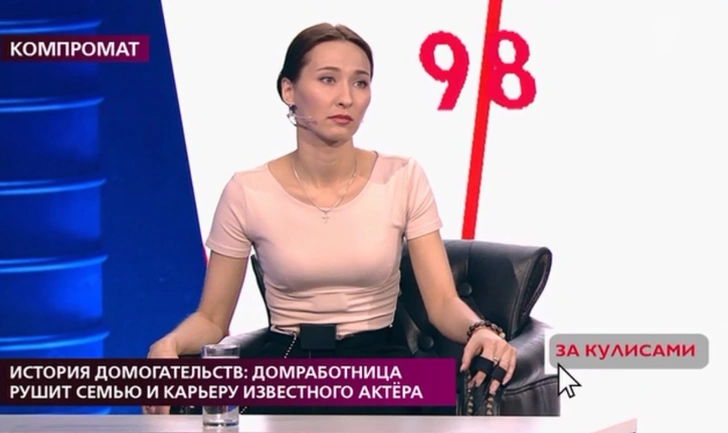 Валентина предоставила компромат на актера