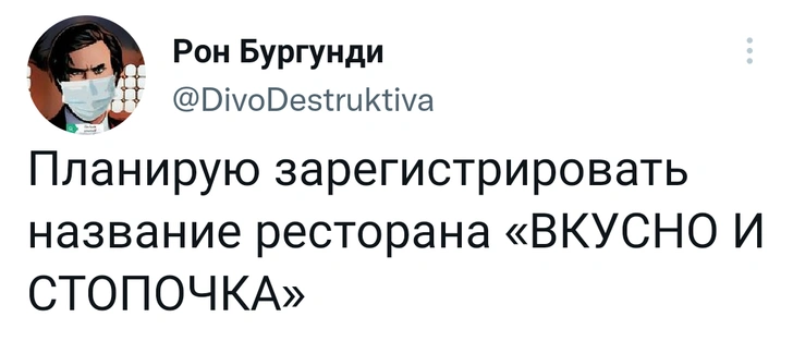 Шутки пятницы и россиян обязали докладывать свои сны