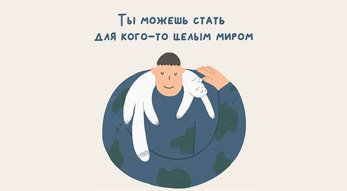 «Счастье с доставкой на дом»: вторая волна марафона «Счастье с доставкой на дом»: вторая волна марафона